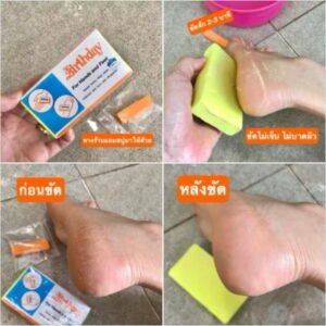 Birthday Foot Scrub Foam 12 pieces random color heel and foot scrubber