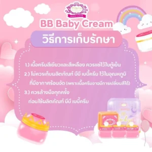 BB Baby Cream Set complete facial skincare set with soap and SPF 60 cream