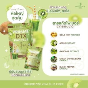 Precious Skin Primme Dtx Kiwi Plus Fiber 10 sachets high fiber drink