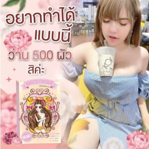 Wan 500 Husbands Herb 30 capsules Thai herbal supplement for women