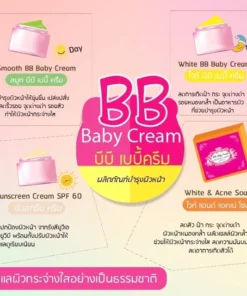 BB Baby Cream Set