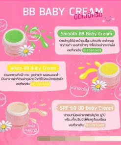 BB Baby Cream Set
