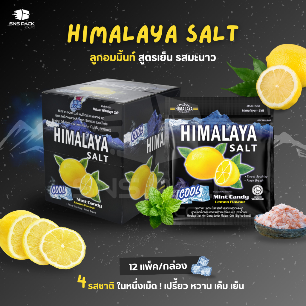 Himalaya Salt Mint Candy 15g x 12 sachets with lemon and pink Himalayan salt