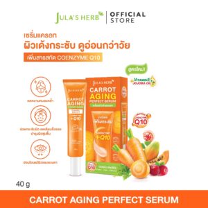 Jula’s Herb Carrot Daily Serum 40ml brightening facial serum