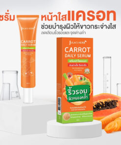 Jula’s Herb Carrot Daily Serum