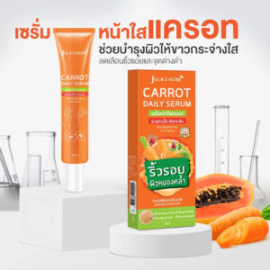 Jula’s Herb Carrot Daily Serum 40ml brightening facial serum