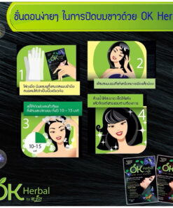 OK Herbal Color Care Shampoo