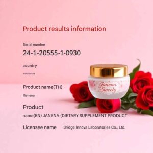Janena Cream 50g brightening and moisturizing cream with natural extracts