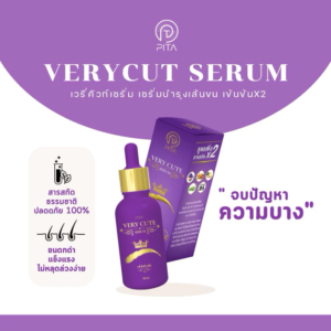 Pita Very Cute Serum 15ml eyebrow hair and beard care serum