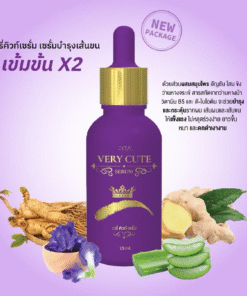 Pita Very Cute Serum