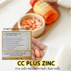 CC Plus Zinc Dietary Supplement 30 tablets with Vitamin C and Zinc
