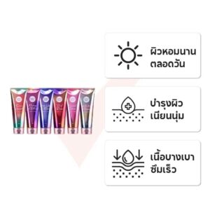 Cathy Doll Perfume Lotion 150ml 2-in-1 body lotion with perfume fragrance options