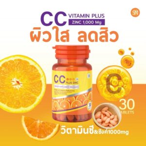 CC Plus Zinc Dietary Supplement 30 tablets with Vitamin C and Zinc