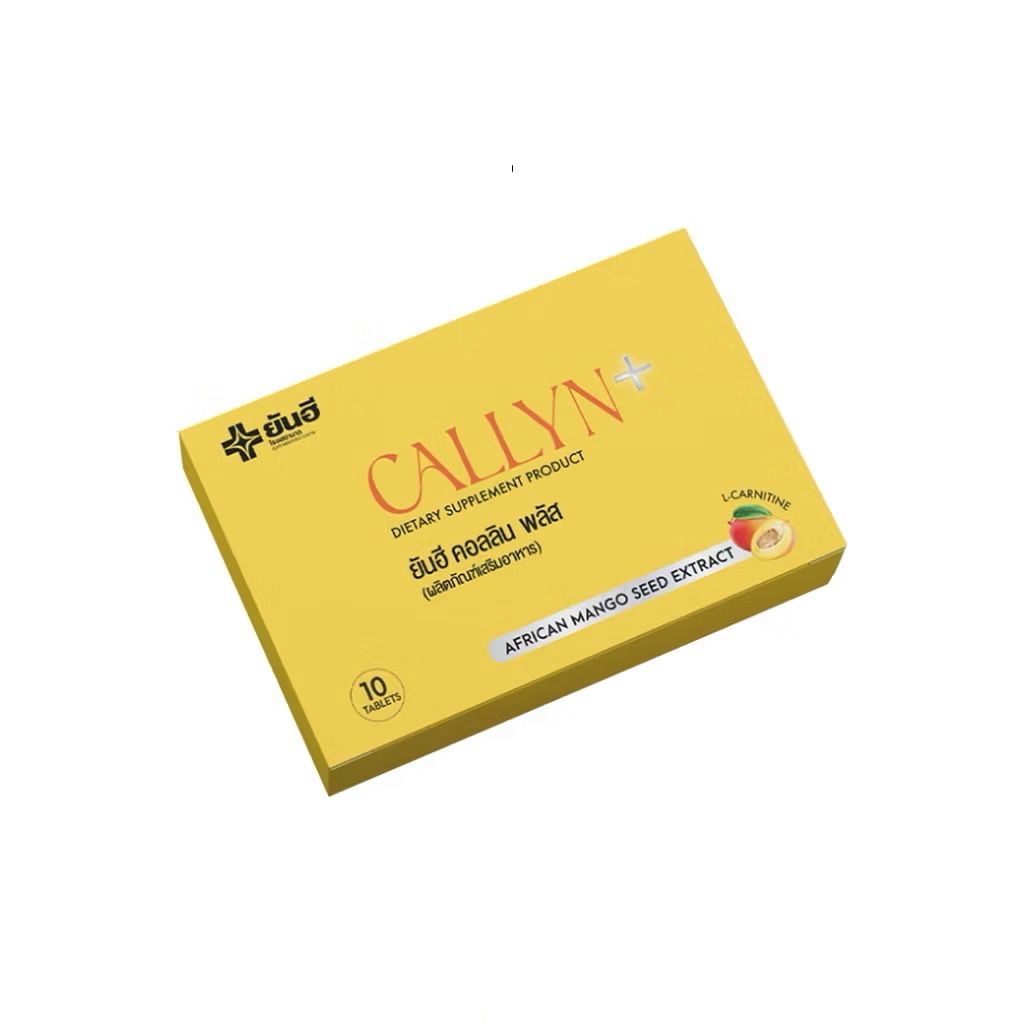 Yanhee Callyn Plus Dietary Supplement 10 tablets with African Mango Seed Extract and L-Carnitine
