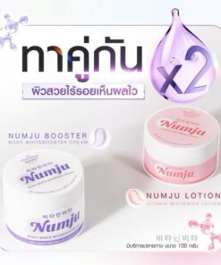 The Charming Garden Numju Lotion Cream