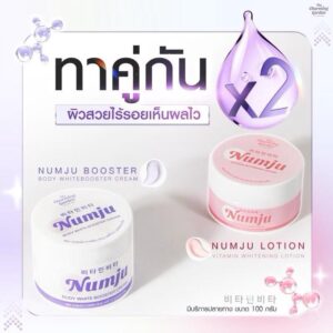 Numju Vitamin Whitening Lotion Pink and Body White Booster Cream Purple 100g containers