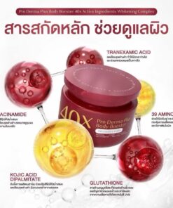 Jennie Moon 40X Pro Derma Plus Body Booster