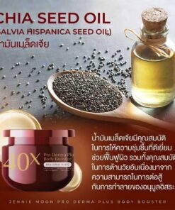 Jennie Moon 40X Pro Derma Plus Body Booster