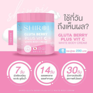 Shiroi Gluta Berry Plus Vit C White Body Cream 500g body cream container