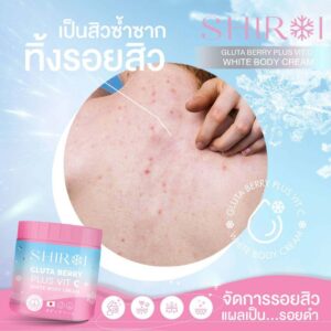 Shiroi Gluta Berry Plus Vit C White Body Cream 500g body cream container