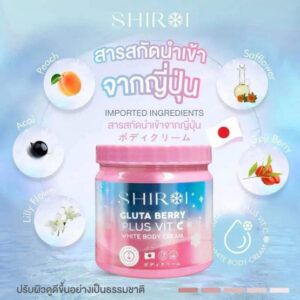 Shiroi Gluta Berry Plus Vit C White Body Cream 500g body cream container