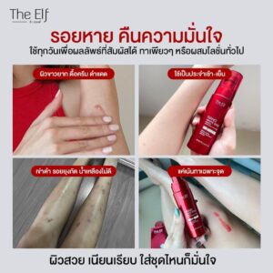 The Elf Nano White Dose Premium White Plus 60ml whitening booster serum