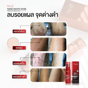 The Elf Nano White Dose Premium White Plus 60ml whitening booster serum