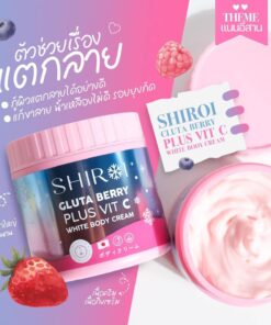 Shiroi Gluta Berry Plus Vit C White Body Cream