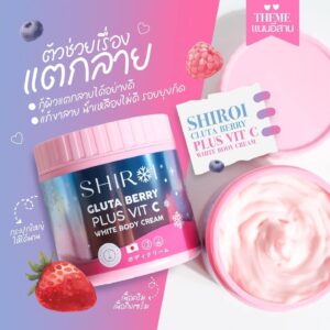 Shiroi Gluta Berry Plus Vit C White Body Cream 500g body cream container