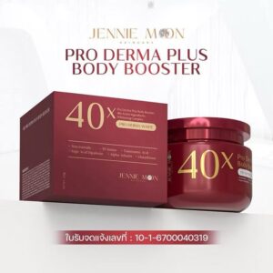 Jennie Moon 40X Pro Derma Plus Body Booster 250g brightening cream