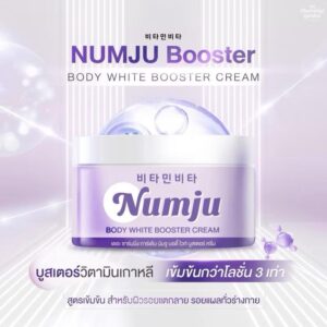 Numju Vitamin Whitening Lotion Pink and Body White Booster Cream Purple 100g containers