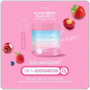 Shiroi Gluta Berry Plus Vit C White Body Cream 500g body cream container