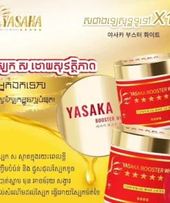 Yasaka Booster White