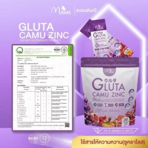 Manee Gluta Collagen