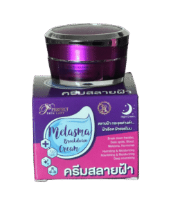 Perfect Skin Lady Melasma Breakdown Cream 