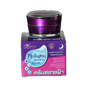 Perfect Skin Lady Melasma Breakdown Cream 20g dark spot and melasma care skincare product
