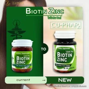 Biotin Zinc Plus Selenium 90 tablets dietary supplement bottle