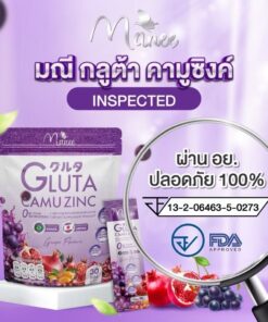 Manee Gluta Collagen
