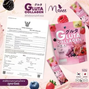 Manee Gluta Collagen Camu Zinc Vitamin Whitening Drinking Powder Supplement 30 sachets