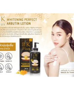 4K PLUS 5X Whitening Perfect Arbutin Lotion