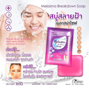 Perfect Skin Lady Melasma Breakdown Soap 80g dark spot facial cleansing soap