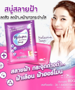 Perfect Skin Lady Melasma Breakdown Soap 80g dark spot facial cleansing soap