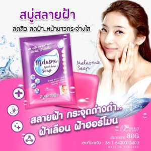 Perfect Skin Lady Melasma Breakdown Soap 80g dark spot facial cleansing soap