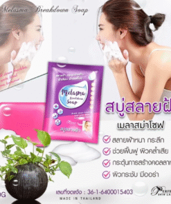 Perfect Skin Lady Melasma Breakdown Soap 80g dark spot facial cleansing soap