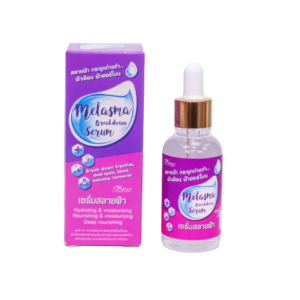 Perfect Skin Lady Melasma Breakdown Serum 40ml brightening and nourishing facial serum