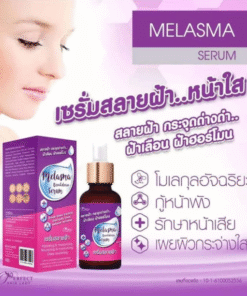 Perfect Skin Lady Melasma Breakdown Serum