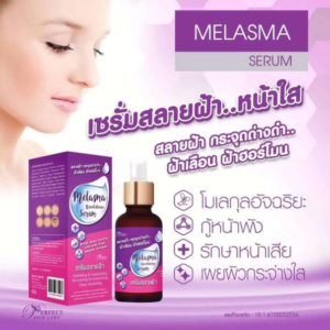 Perfect Skin Lady Melasma Breakdown Serum 40ml brightening and nourishing facial serum