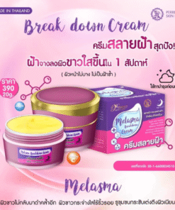 Perfect Skin Lady Melasma Breakdown Cream 