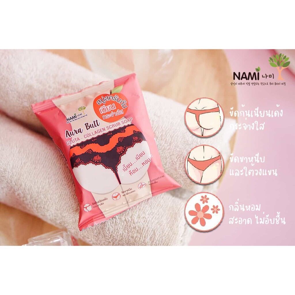 Nami Aura Butt Gluta Collagen Scrub Soap