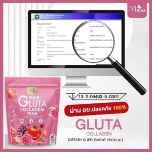 Manee Gluta Collagen